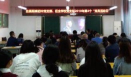 拱墅职高爆料新闻事件,校园事件引发社会关注